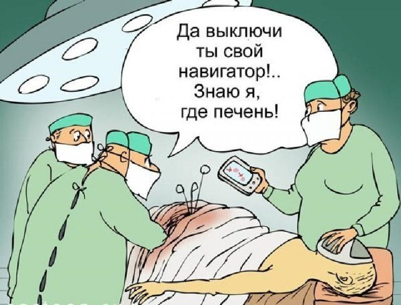 Медицинская карикатура